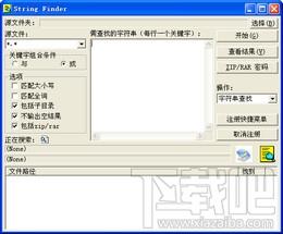 FindStr,FindStr下载,FindStr官方下载