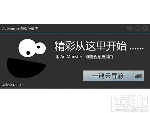 AdMonster,视频广告屏蔽助手,AdMonster视频广告屏蔽助手下载,AdMonster下载
