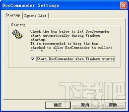 DocCommander,DocCommander下载,DocCommander官方下载