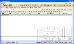 日常收支管理软件,日常收支管理软件下载,日常收支管理软件官方下载
