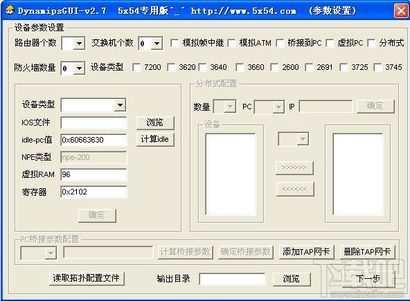 小凡模拟器,小凡模拟器下载,小凡模拟器电脑版