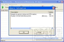 BitRecorder,BitRecorder下载,BitRecorder官方下载