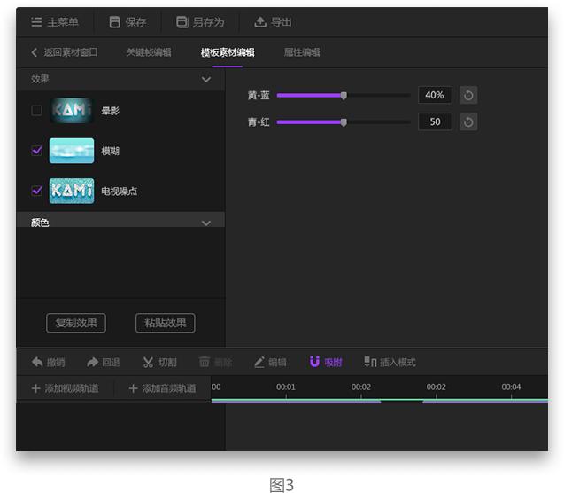 神剪辑,神剪辑下载