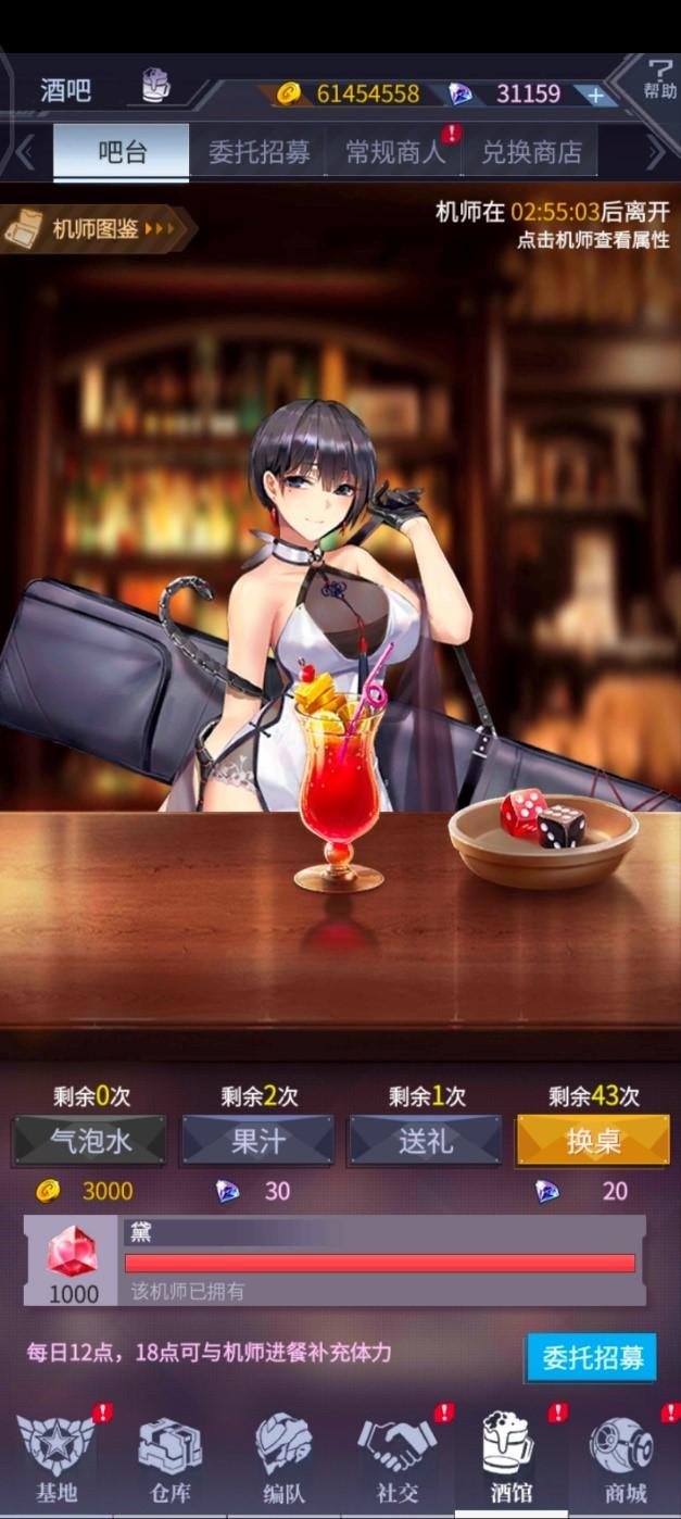 机动战队大作战安卓官服下载,机甲手游,机动战队大作战,动作手游