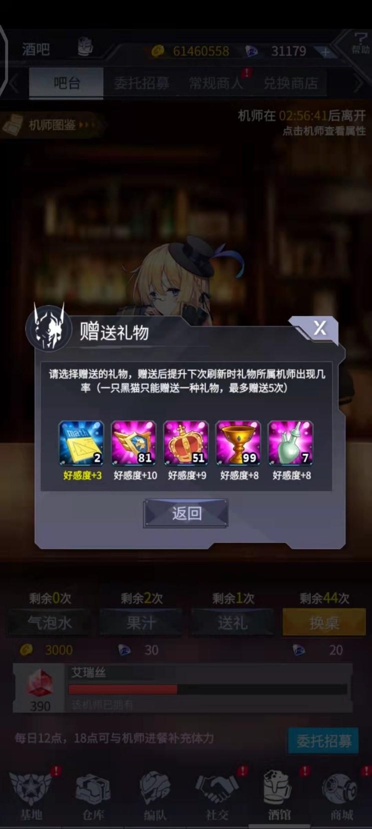机动战队大作战安卓官服下载,机甲手游,机动战队大作战,动作手游