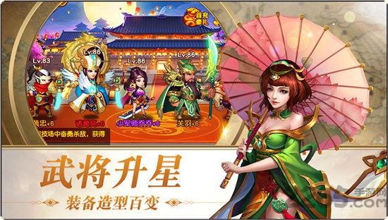 南蛮入侵官方版下载,南蛮入侵,三国手游,策略手游