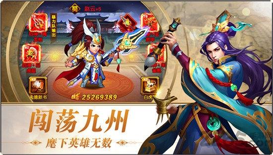 南蛮入侵官方版下载,南蛮入侵,三国手游,策略手游