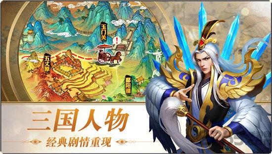 南蛮入侵官方版下载,南蛮入侵,三国手游,策略手游