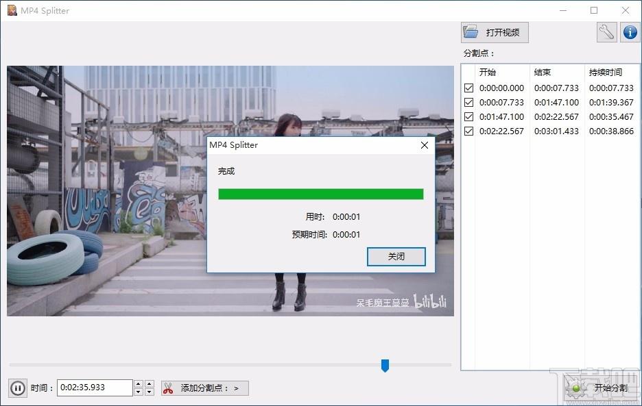 MP4Tools免费版下载