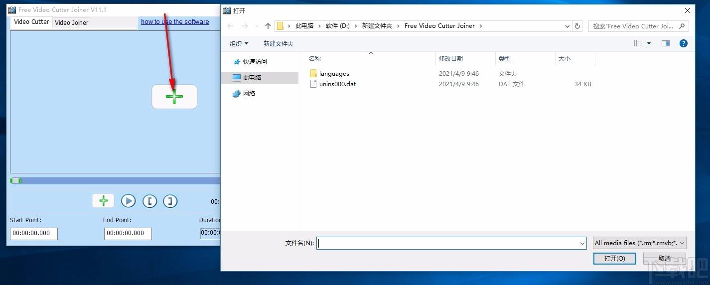 Free Video Cutter Joiner,视频剪切合并器,视频剪切,视频合并