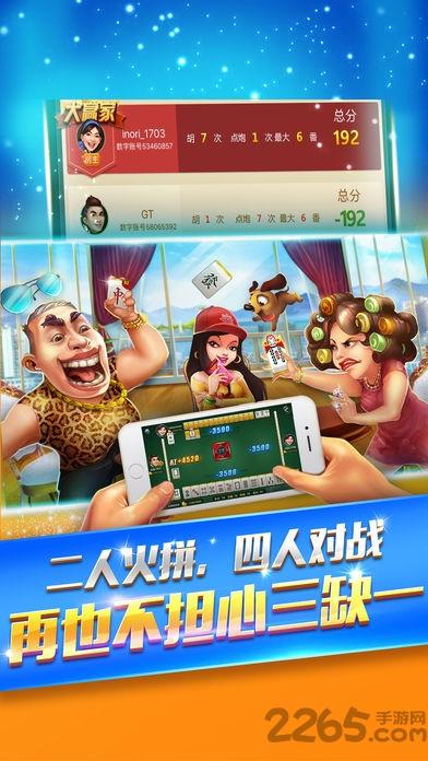 温州茶苑双扣手机版下载,温州茶苑双扣,双扣游戏