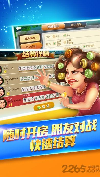 温州茶苑双扣手机版下载,温州茶苑双扣,双扣游戏