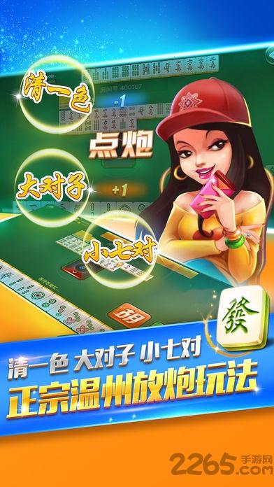 温州茶苑双扣手机版下载,温州茶苑双扣,双扣游戏