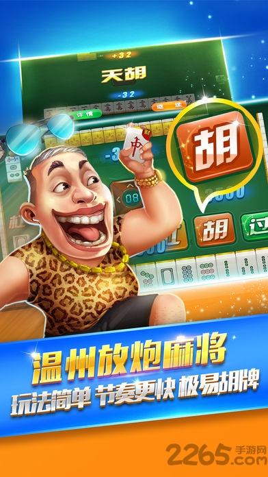 温州茶苑双扣手机版下载,温州茶苑双扣,双扣游戏