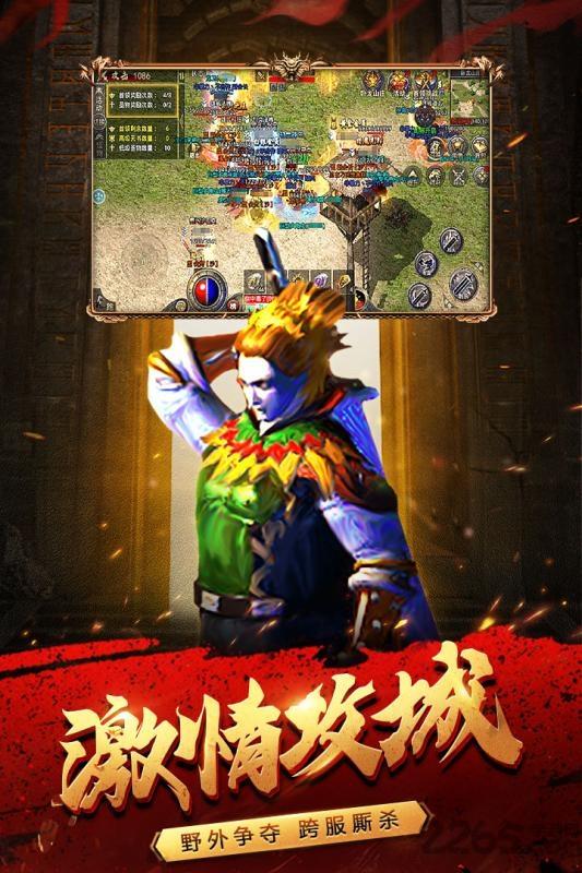 原始传奇oppo版本下载,沙城手游,裁决手游,oppo手游,原始传奇