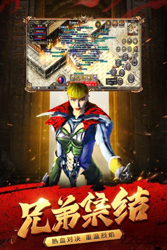 原始传奇oppo版本下载,沙城手游,裁决手游,oppo手游,原始传奇