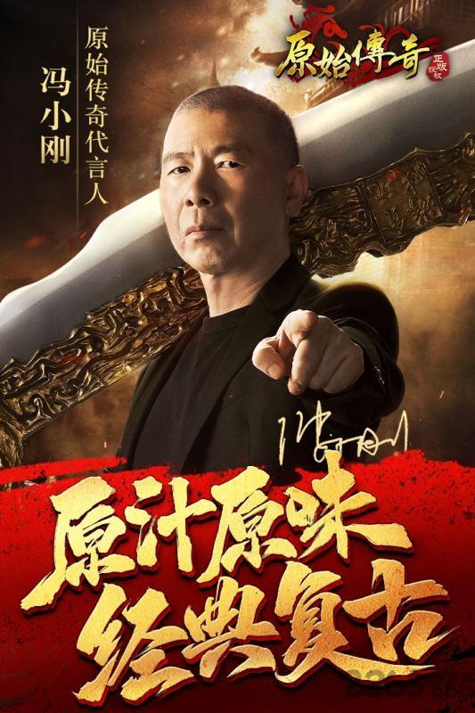 原始传奇oppo版本下载,沙城手游,裁决手游,oppo手游,原始传奇