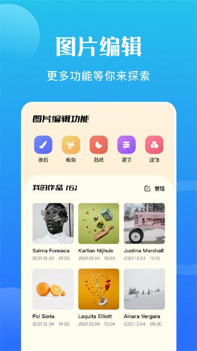 sdf转换器官方版下载,sdf转换器,格式app,编辑app