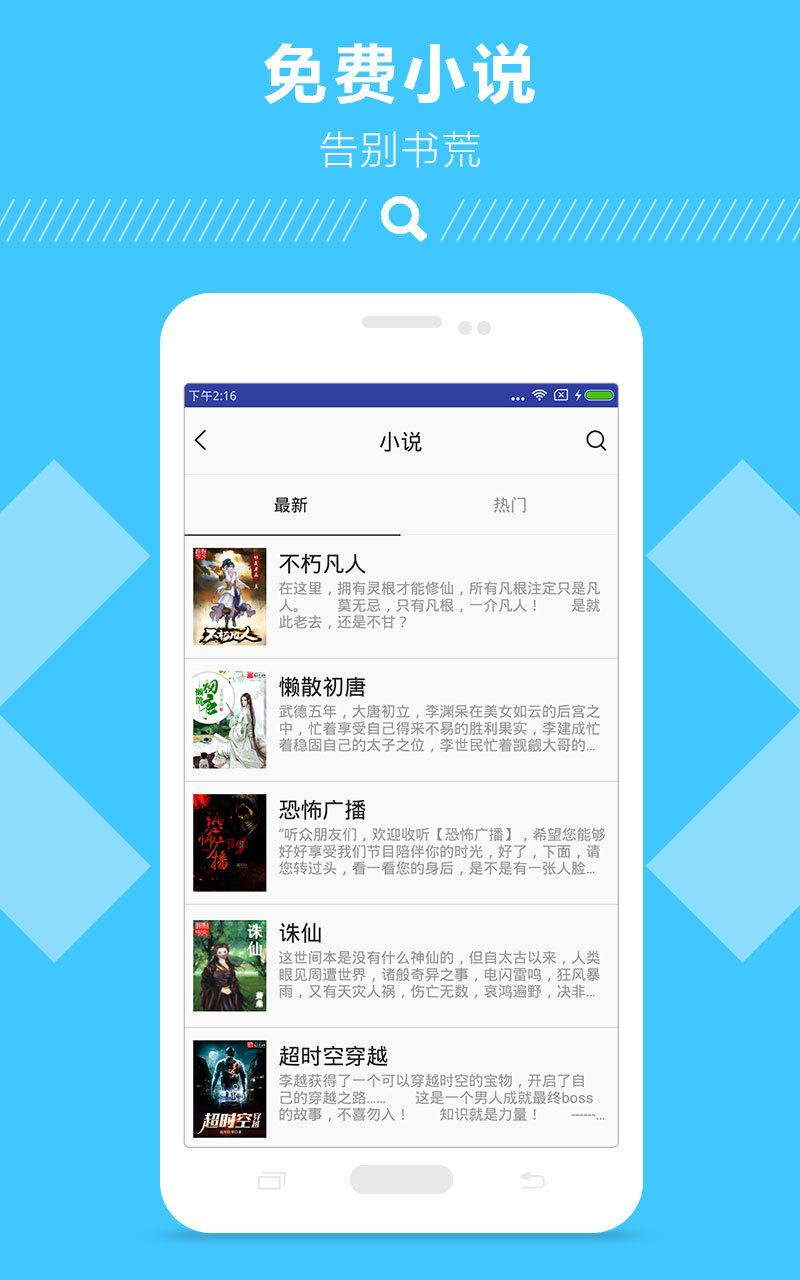 网盘007手机版下载,网盘007,网盘app,云盘app