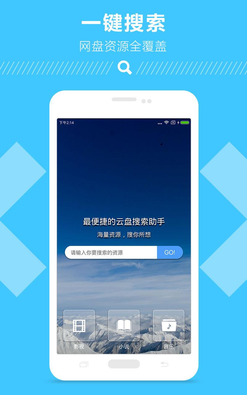 网盘007手机版下载,网盘007,网盘app,云盘app