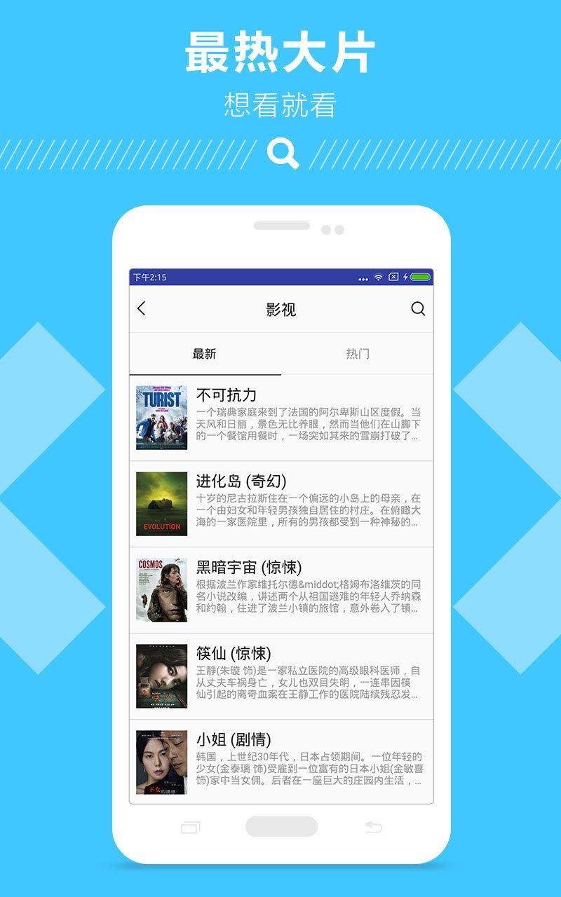 网盘007手机版下载,网盘007,网盘app,云盘app