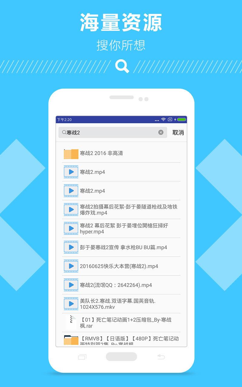 网盘007手机版下载,网盘007,网盘app,云盘app