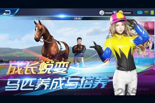 骑仕荣耀无限钻石金币版下载,骑仕荣耀,赛马手游,竞技手游
