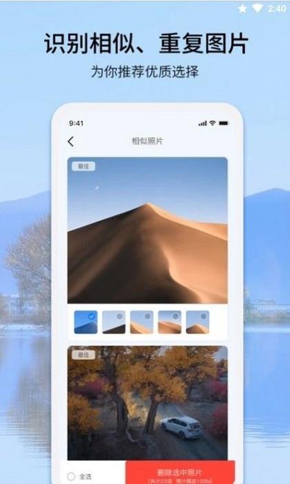 easyphoto相册整理最新版下载,easyphoto相册整理,相册管理app