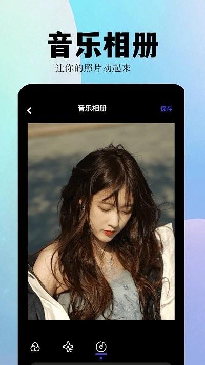 album相簿软件下载,album相簿,相册app
