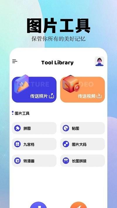 album相簿软件下载,album相簿,相册app