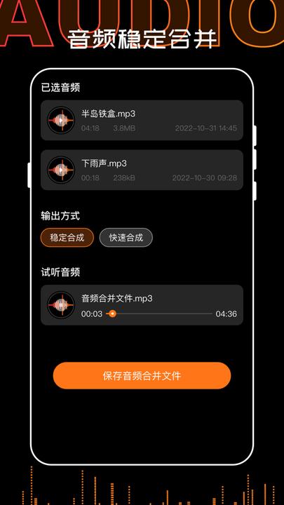 录音pdf转文字app手机版下载,录音pdf转文字,转换app
