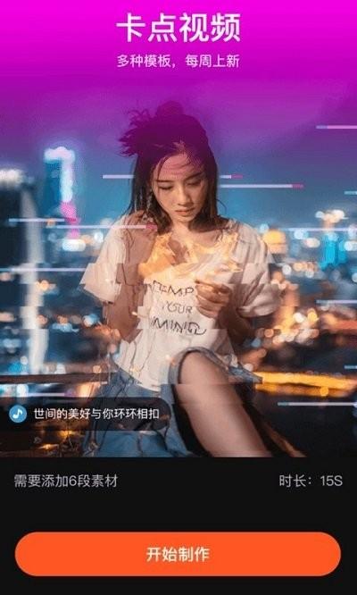 视频编辑裁剪软件手机版下载,视频编辑裁剪软件,编辑app