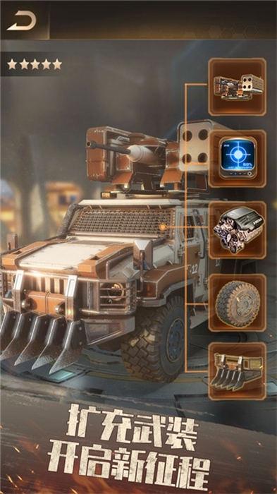 黎明特攻队官方版下载,黎明特攻队,末日手游,rpg手游