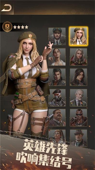 黎明特攻队官方版下载,黎明特攻队,末日手游,rpg手游