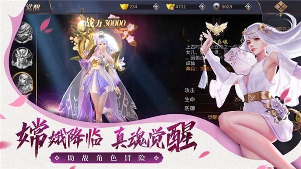 仙梦云歌手游下载,仙梦云歌,仙侠手游,rpg手游