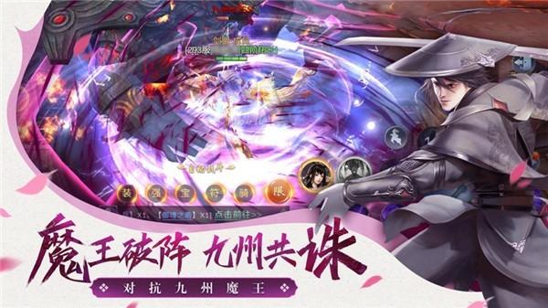 仙梦云歌手游下载,仙梦云歌,仙侠手游,rpg手游