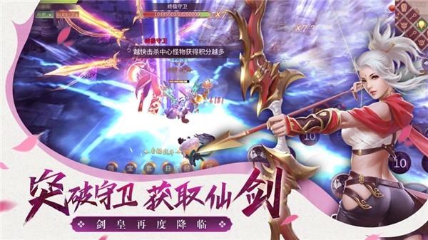 仙梦云歌手游下载,仙梦云歌,仙侠手游,rpg手游