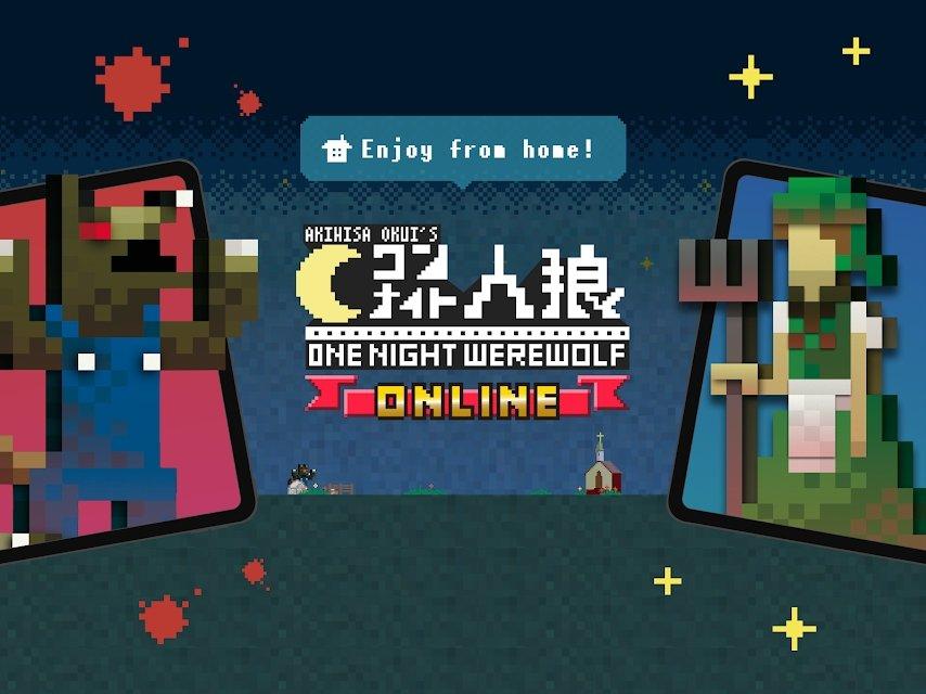 一夜狼人杀游戏下载,一夜狼人杀,狼人杀手游,像素手游