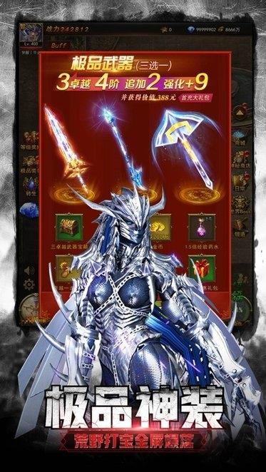 神戒之战手游下载,神戒之战,魔幻手游,pk手游