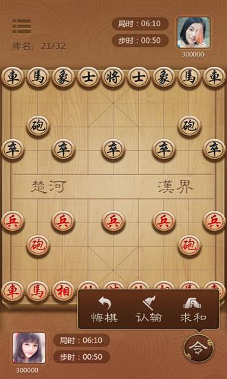 精品中国象棋手游下载,精品中国象棋,棋牌游戏,象棋游戏