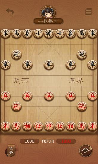 精品中国象棋手游下载,精品中国象棋,棋牌游戏,象棋游戏