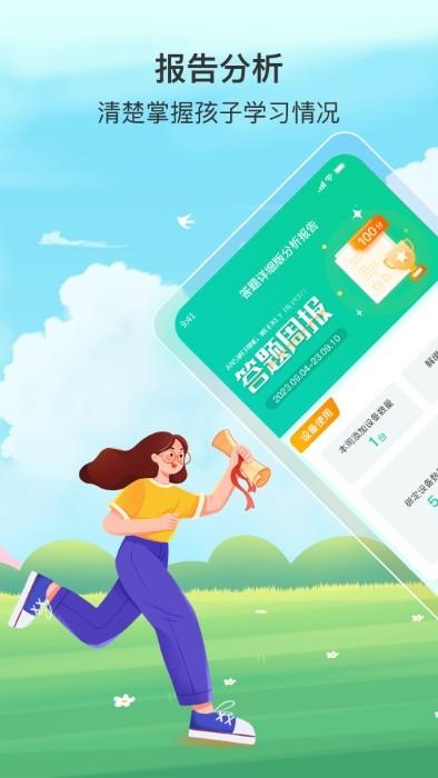 小蜡笔锁屏app下载,小蜡笔锁屏,锁屏app,习惯app