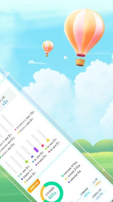 小蜡笔锁屏app下载,小蜡笔锁屏,锁屏app,习惯app