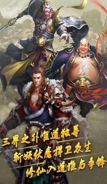 冰雪大作战手机版下载,冰雪大作战,对战游戏,策略游戏