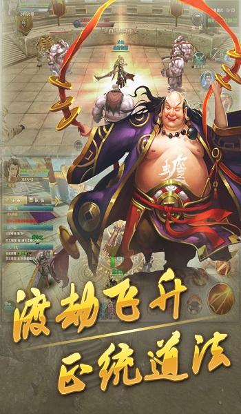 冰雪大作战手机版下载,冰雪大作战,对战游戏,策略游戏