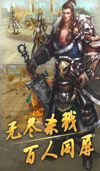 冰雪大作战手机版下载,冰雪大作战,对战游戏,策略游戏