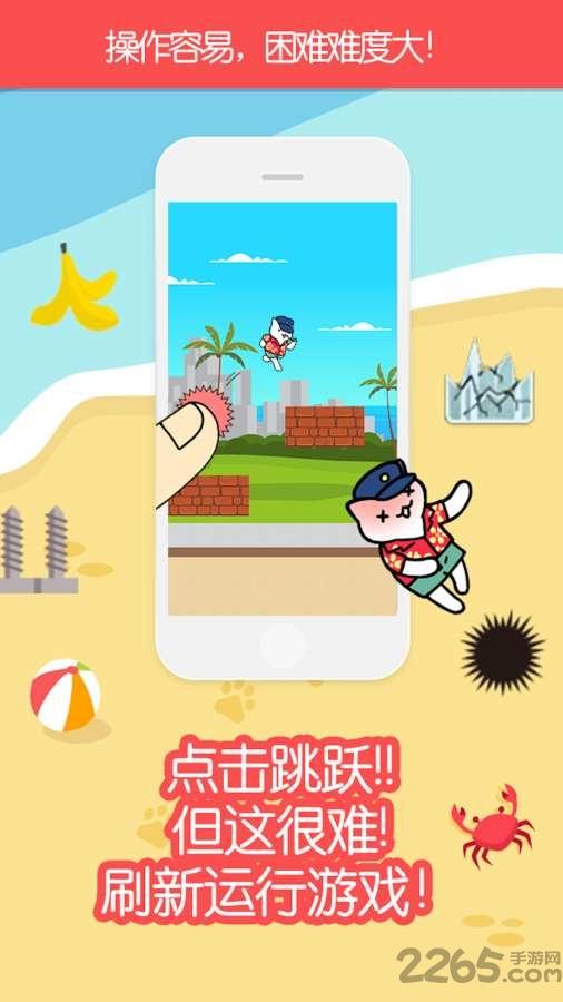 热带老板猫手机版下载,热带老板猫,猫咪游戏,闯关游戏