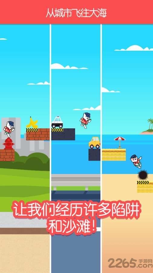 热带老板猫手机版下载,热带老板猫,猫咪游戏,闯关游戏