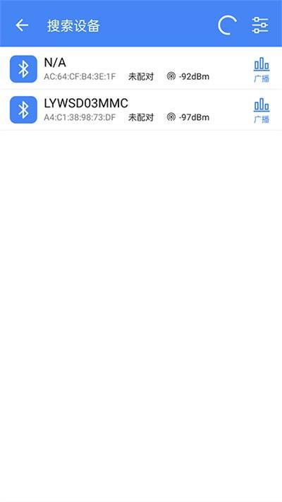 全能调试手机版下载,全能调试,调试app