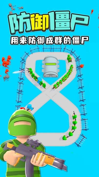 超级环形僵尸小队游戏下载,超级环形僵尸小队,塔防游戏,策略游戏